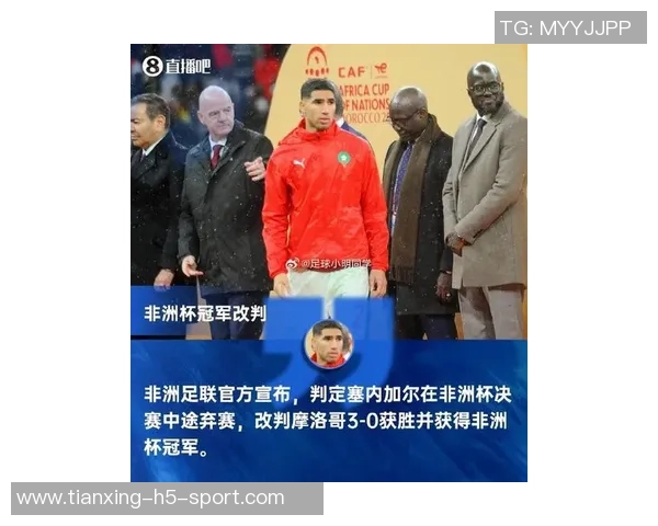 非洲杯夺冠赔率最新榜单摩洛哥领先埃及塞内加尔紧随其后